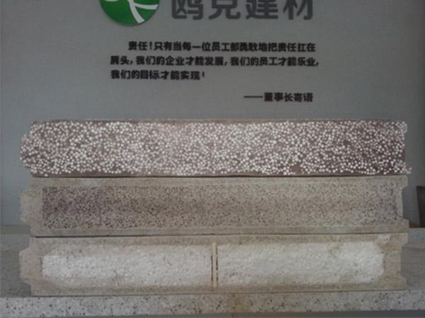 陜西輕質隔墻板設備